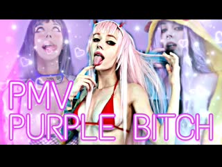 purple bitch pmv small tits big ass